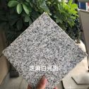 松原芝麻白石材用途及优势介绍