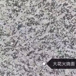 松原 芙蓉白（芝麻白大花）火烧面