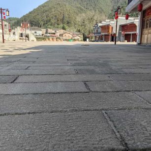 松原仿古石铺装效果