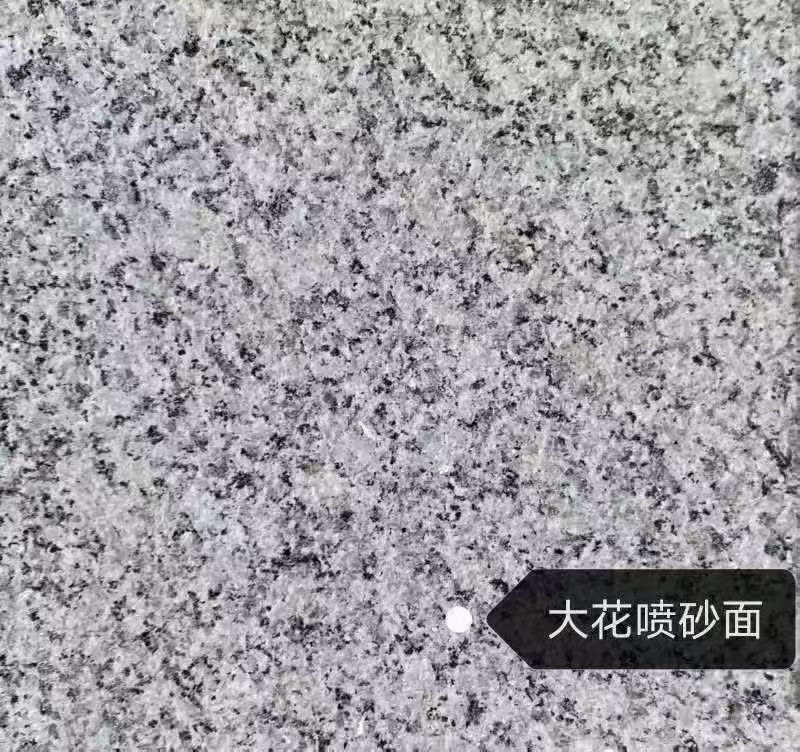 松原 芙蓉白（芝麻白大花）荔枝面