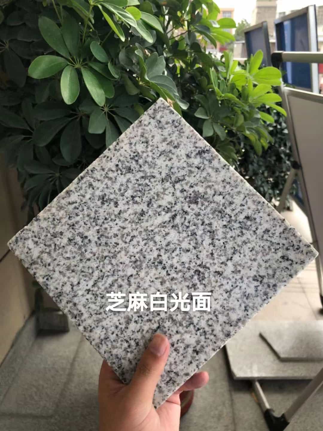 松原芝麻白石材用途及优势介绍